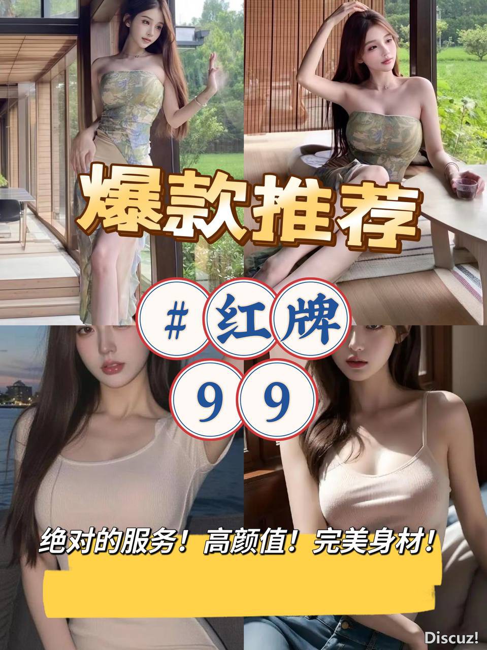 155842udifidfib66tddpe.jpg